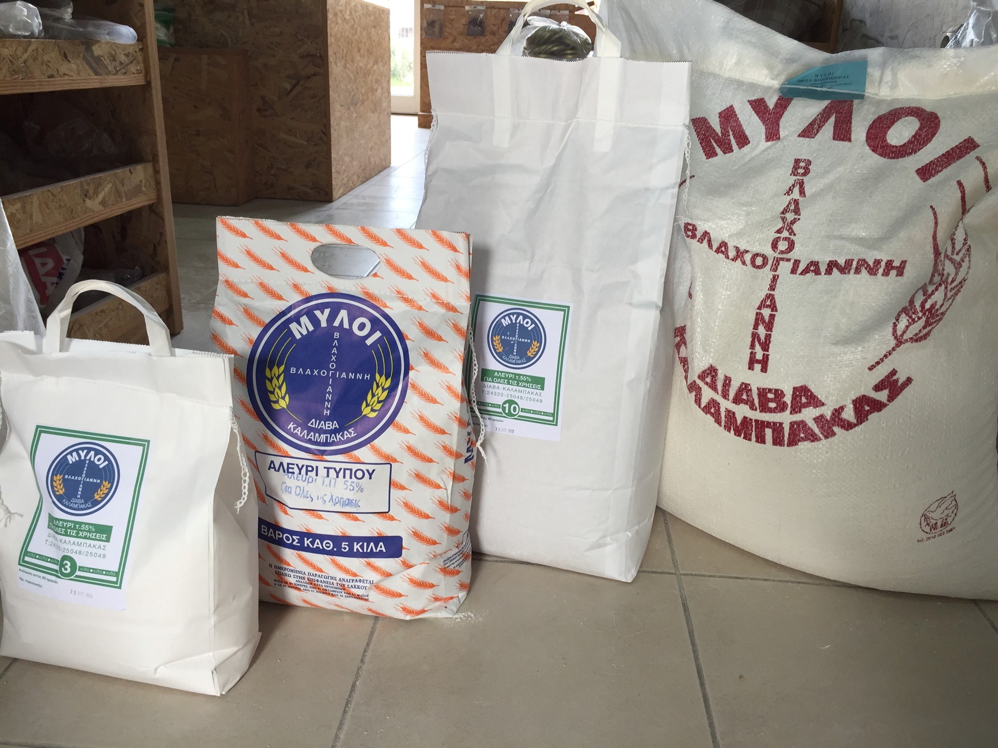 Στο σφυρί από την Τράπεζα Πειραιώς οι Μύλοι Βλαχογιάννη